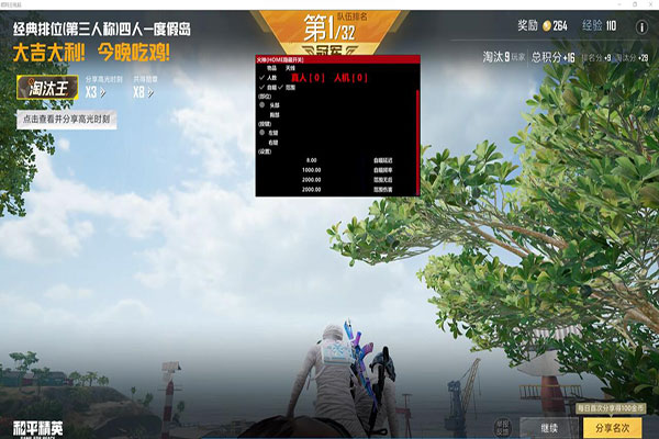 为什么CF没辅助软件效果